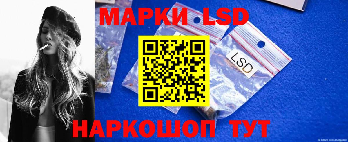 LSD-25 экстази кислота  Дедовск 