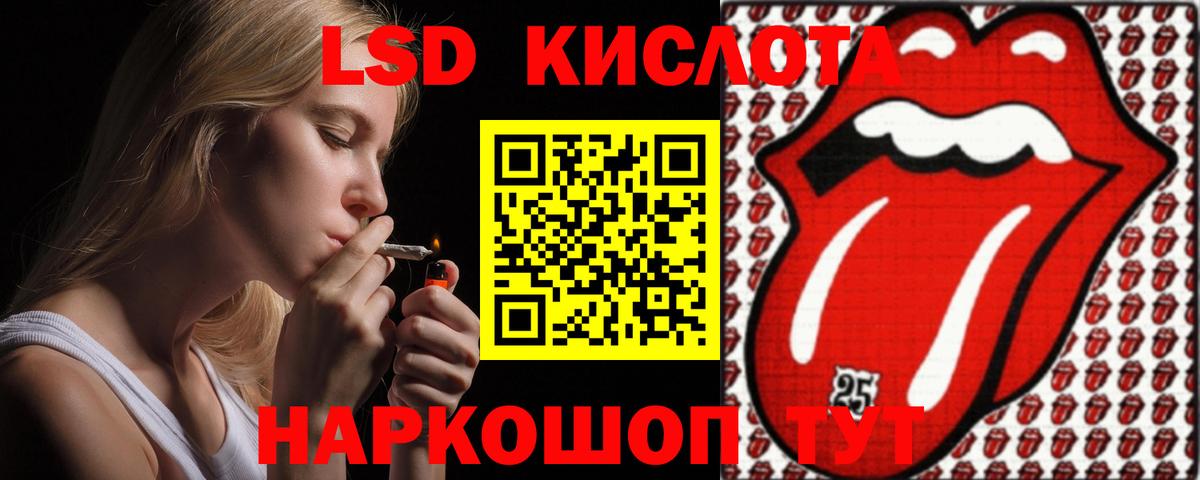 LSD-25 экстази ecstasy Дедовск