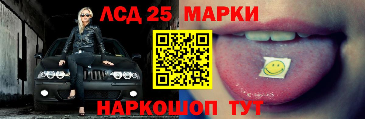 Дедовск  LSD-25 экстази ecstasy  Лсд 25 экстази ecstasy  Вход с VPN 