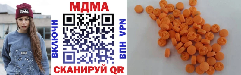 omg сайт  купить наркотик  даркнет клад  МДМА Molly  Дедовск 