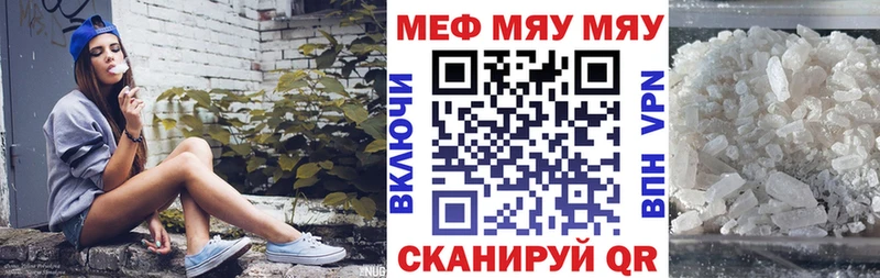 Мефедрон кристаллы  Дедовск 