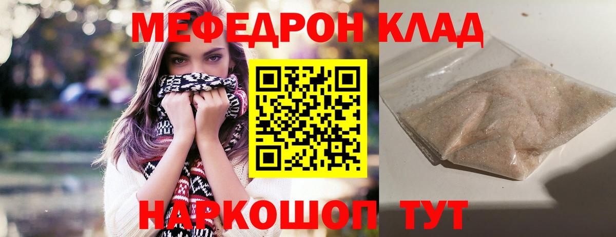Каннабис  Cocaine  Дедовск  Меф МЯУ МЯУ кристаллы  Гашиш  Вход с VPN 