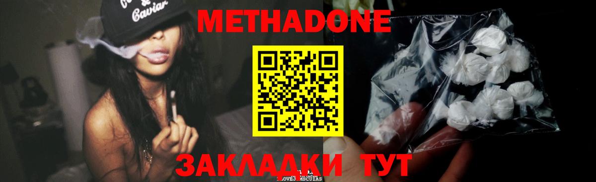 Дедовск  blacksprut маркетплейс  Вход с VPN  МЕТАДОН methadone 