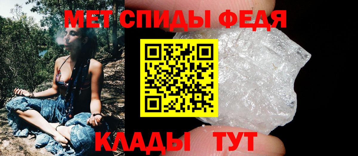 Первитин витя Дедовск