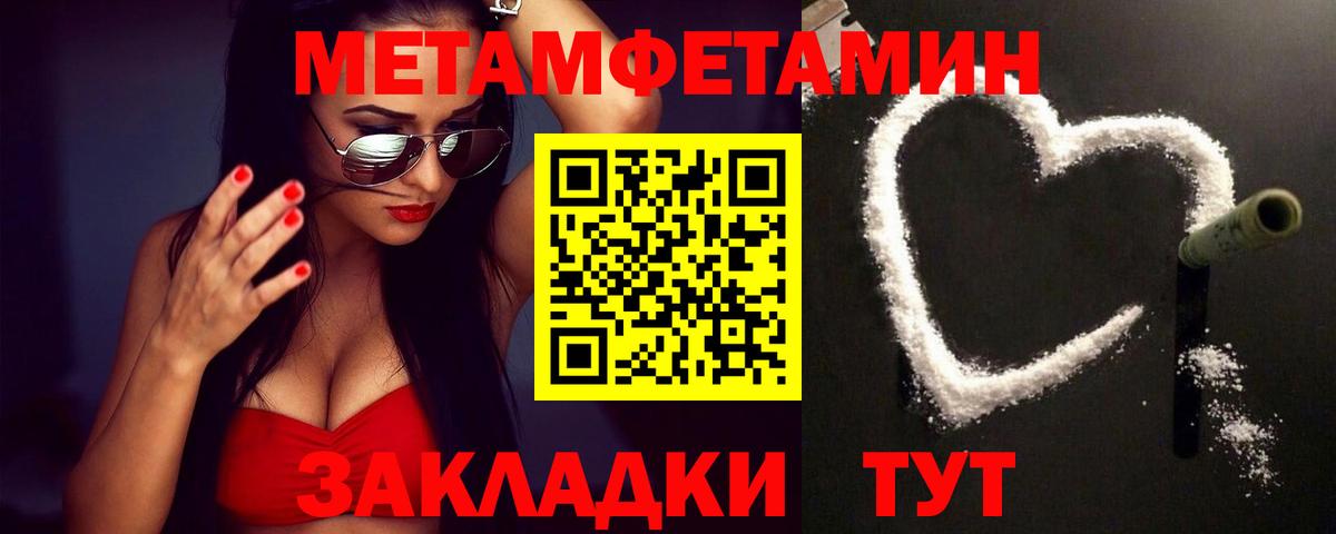 Дедовск  Первитин винт  Вход с VPN  Первитин винт 