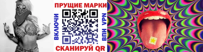 как найти   Дедовск  Марки 25I-NBOMe 1,5мг 