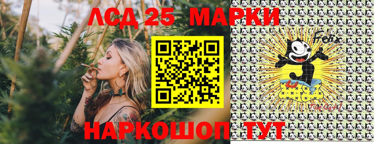 Марки 25I-NBOMe 1500мкг  Дедовск 