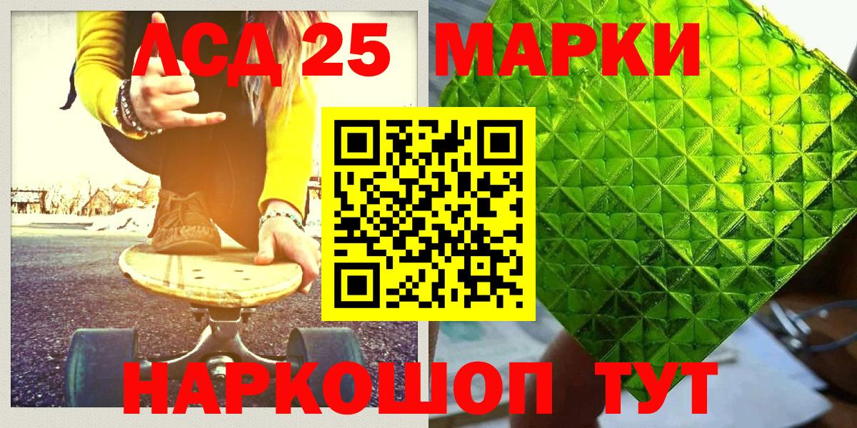 ЭКСТАЗИ Дедовск