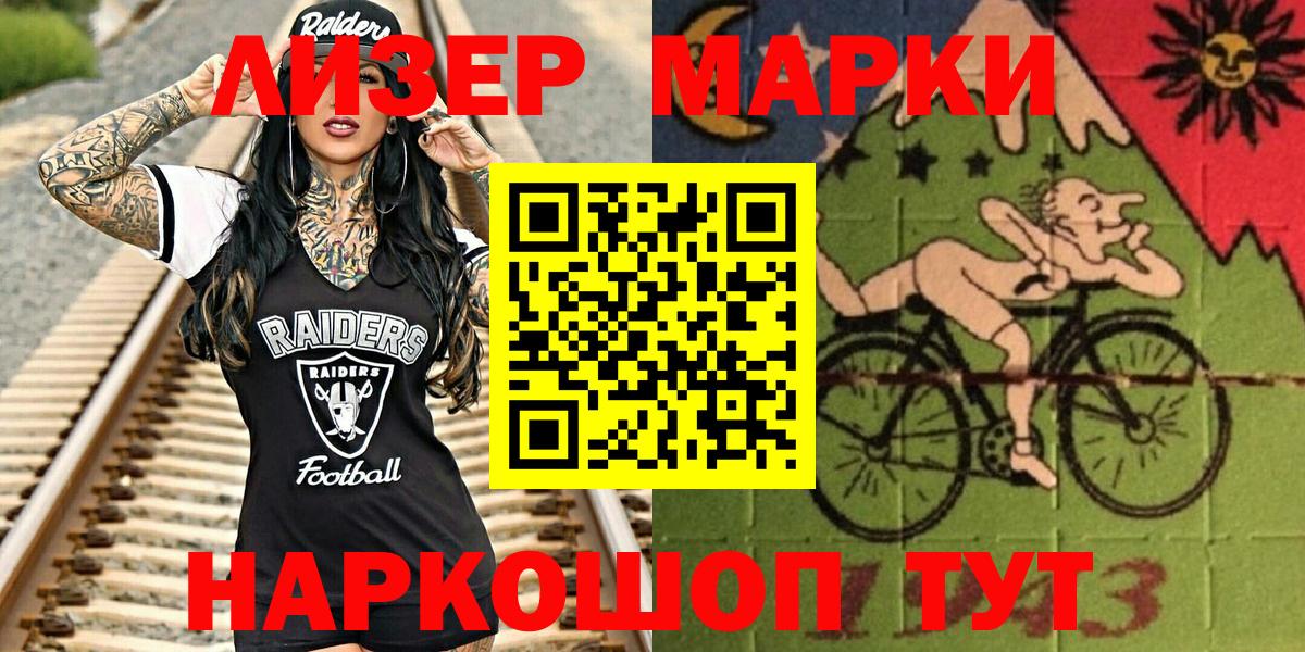 даркнет сайт  Марки N-bome 1,8мг  Вход с VPN  Дедовск 