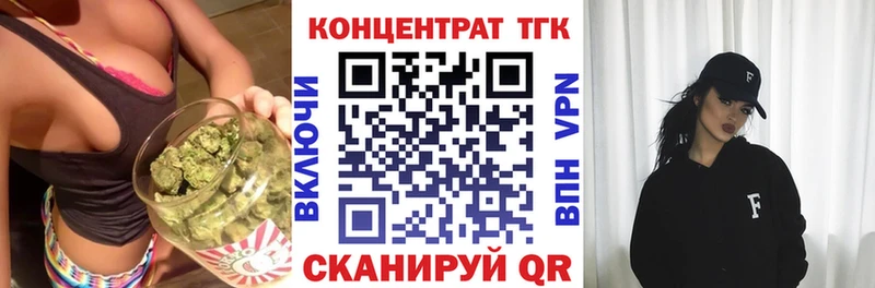 Дистиллят ТГК концентрат  Дедовск 