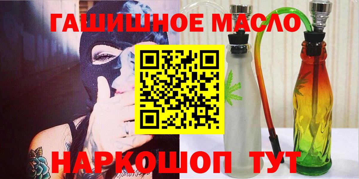 ТГК жижа Дедовск