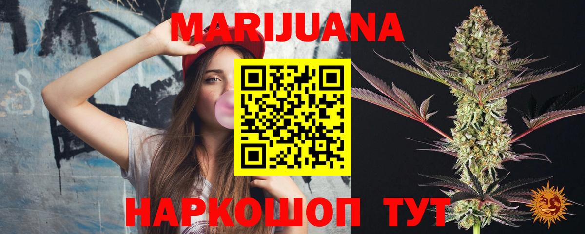 Бошки Шишки Дедовск