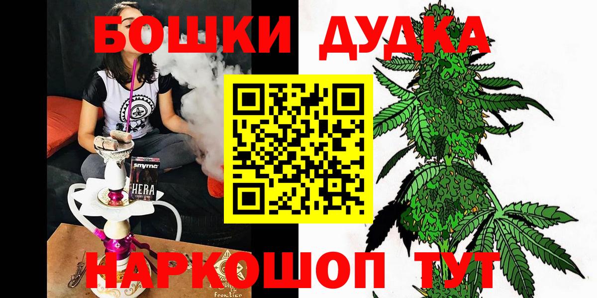 Бошки марихуана SATIVA & INDICA  Вход с VPN  Дедовск  Конопля LSD WEED  МАРИХУАНА ГИДРОПОН 